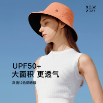 Banana flagship store sunscreen hat female wild fishermans hat scorched sun hat summer riding anti-ultraviolet sun hat