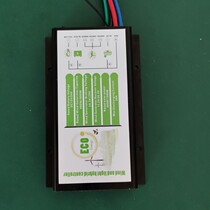 Small off-grid-type scenery complementary controller solar photovoltaic panel wind generator rechargeable battery inverter