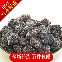 Rock sugar nine dried Bayberry dry 500g honey Bayberry sweet and sour Bayberry candied Bayberry office snack