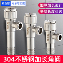 304 stainless steel lengthened angle valve into the wall Garage 4 points triangular valve Cold water heater switch water-stop valve toilet