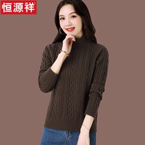 Hengyuan Xiang Half High collar jacket Head sweater Womens autumn Winter 2021 New inner lap blouse wool knit undershirt