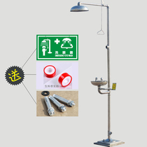 Eye washer Industrial inspection laboratory double-port vertical foot emergency spray eye washer 304 stainless steel