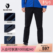 BLACKYAK cloth for jayak mens clothing elastic cotton fabric long pants mens spring casual straight drum pants men SEM105