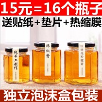 Six-sided glass bottle spicy sauce bottle honey bottle sealed jar fruit sauce bottle Liuling bottle bottle swallow bottle bottle with lid