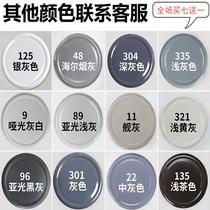 Automatic painting hand-crust metal anti-rust car graffiti wall interior furniture wood paint black and white paint canned