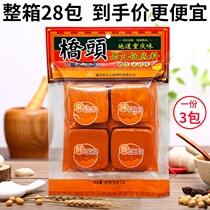 Chongqing Qiaotou old hot pot base material Small package 360g 2 packs family pack One person with spicy dry pot material