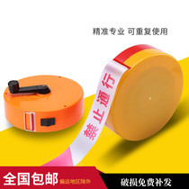 Reflective adhesive tape safety warning with canvas cordon thickened traffic 100 m disc forbidden pass isolation belt
