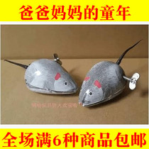 70 80 90 after the classic nostalgic toy clockwork little mouse iron skin mouse memory childhood traditional domestic products