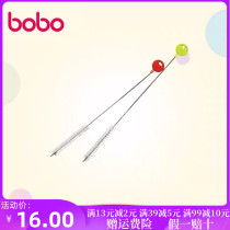 bobo Water bottle straw brush Water cup straw brush 2pcs BS305