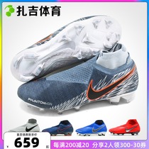 Counter Nike Nike Blackjack FG Premium Human Grass Adult Mens Football Boots AO3262-408-060-717