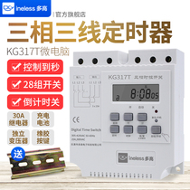 Three-phase timer Time control switch 380V single and double countdown cycle controller water pump automatic time controller