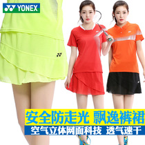 Yunix badminton womens pants skirt YY sports skirt with leggings anti-light 220127
