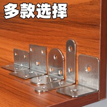 Iron frame fixer hardware wardrobe triangle corner corner reinforced connector bed corner corner triangle partition