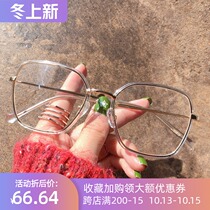 Little red book transparent myopia glasses big frame ins wide edge height with myopia thin net red tide big face eye frame