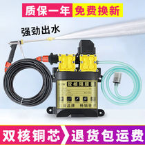 (Double copper big motor)12v car car wash machine 220v high pressure water gun household car wash artifact car brush water pump