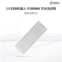 X100max Filter 360 Sweeping robot Accessories-Filter (2 packs)