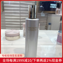 Nobita Japan Direct Mail Uygumi Anti-Hair Development Solution Essence 170ML