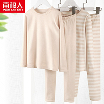 South Pole Childrens colorful cotton lingerie suit boy girl pure cotton autumn clothes autumn pants CUHK childrens home conserved spring autumn and winter