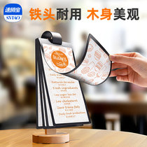 Wooden page turning customization a4 restaurant bar display card table card a5 three-sided rotating wine card a6 table card display stand Table card stand water card desktop menu loose-leaf recipe menu card stand