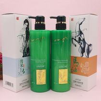 Puma Green Diamond Silk Yaoma Oil Supple Conditioner Repair cream Natural Amoy rice water Shampoo hair mask