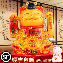 Special Size Deposit Money Pot Tricks Cat Swing Piece Opening Automatic Shake-Up Gift Shop Collection Silver Home Living Room Chaine Cat