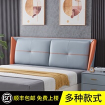 Bedside soft bag back 1 8 meters technology cloth light luxury simple modern double floor headboard single buy can be customized