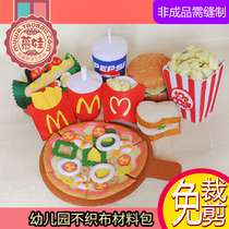 Non-woven handmade diy material bag cut-free kindergarten food burger fries Cola pizza material
