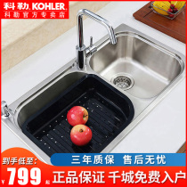 Kohler Chile Sink Kitchen Sink Wash Basin Double Tank Kitchen Bowl 304 Stainless Steel Sink 72474