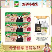 Jiale thick soup treasure pig bone taste 3 boxes 12 high soup bag concentrated hot pot bottom material pork bone soup