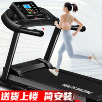 Treadmill Home Electric Folding Mute Special Mini Treadmill Free Installation Exercise Equipment
