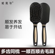Emer Wig rib airbag comb smooth hair raising easy to open knots Hair salon men and women long hair smooth hair comb