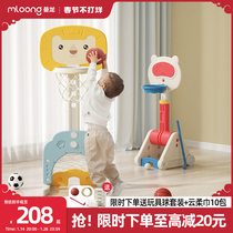 Manlong basketball frame childrens basketball frame shooting frame boys indoor 1-2-3 years old baby can lift toy boy