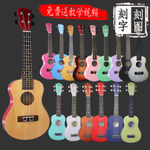 Ukulele Beginner Student Adult female College Girl Girl Small guitar children Ukulele wholesale lettering