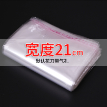 opp bag self-adhesive self-adhesive bag garment ziplock bag 5 silk width 21cm transparent plastic packaging bag printing