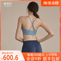 HCNTES thin shoulder strap sports lingerie female summer gathering sexy beauty back yoga bra new outwear fitness vest