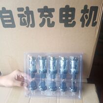 Car ignition switch waterproof ignition switch 423 (issued on March 1)