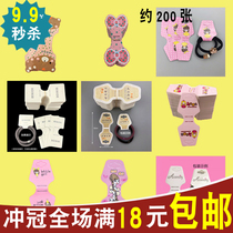 (A bundle of about 200) boutique hair accessories packaging cardboard Hairband leather band hanging card fashion headline card