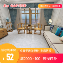 Iliad Simple Gray all-body marble tile 800x800 guest dining room bedroom non-slip wear-resistant floor tiles