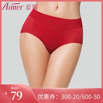 Special love counter underwear KiKi pants mid waist triangle womens incognito thin underwear AM22100