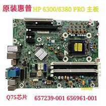 New original fit HP 6300 6380 PRO Q75 SFF motherboard 657239-001 656961-001