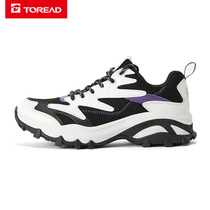 Pathfinder hiking shoes 2020 spring and summer new outdoor wear-resistant breathable womens hiking shoes TFAI82218
