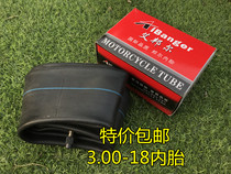 3 00-18 tubeless motorcycle tube 300-18 tube 2 75-17 tube Wuyang 2 50-17