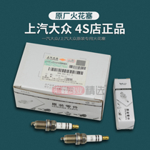 Passer-looking Passat Ming-sharp Hao Ri Sharp Speed Sent Wild Imperii Maiteng CC High 6GTI Speed Tenged GLI 1 8T2 0T spark plug