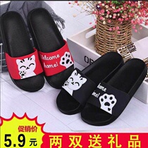 Home slippers Summer men and women slippers couples non-slip bathroom slippers thick soled indoor and outdoor slippers