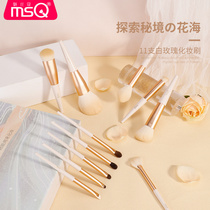 MSC glamour 11 white rose makeup brush set full brush concealer animal eyeshadow brush beauty tools