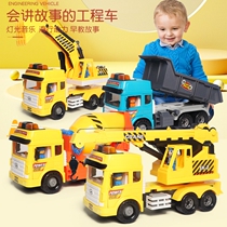 Lefei toy engineering vehicle Childrens excavator bulldozer large crane dump truck boy New inertia puzzle