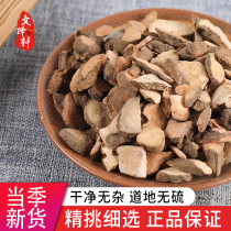 Chinese herbal medicine shop three-leaf green gold line hanging gourd 50 grams of physical store medicinal materials monopoly