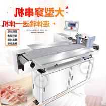 Cut through pork belly slice production line Commercial automatic through chicken and duck sausage machine factory direct through string machine large