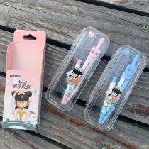 Nanci and Zi Cheng said series compasses set student exam multifunctional drawing tool metal N1361