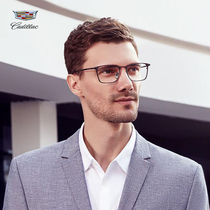 Cadillac round face glasses frame mens tide Net red model can be equipped with myopia pure titanium anti-blue glasses anti-radiation flat light